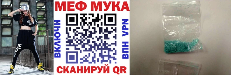 Наркошоп купить КОКАИН  СОЛЬ  ГАШИШ  Мефедрон  Красноармейск