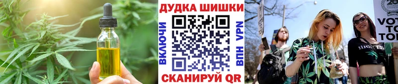 Canna-Cookies марихуана  Купить где  Красноармейск 
