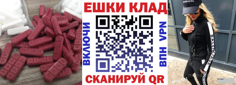 ЭКСТАЗИ Cube  Купить  Красноармейск 