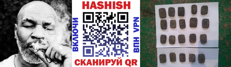 ГАШИШ хэш  Купить где  Красноармейск 