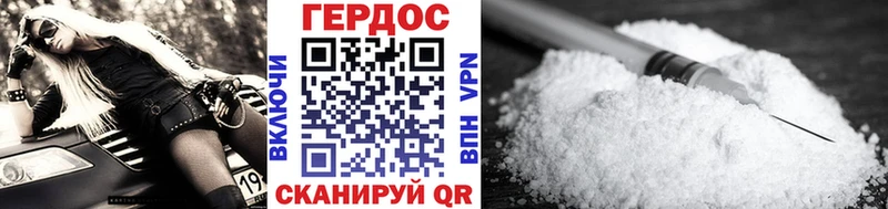 Героин герыч  Купить где  Красноармейск 