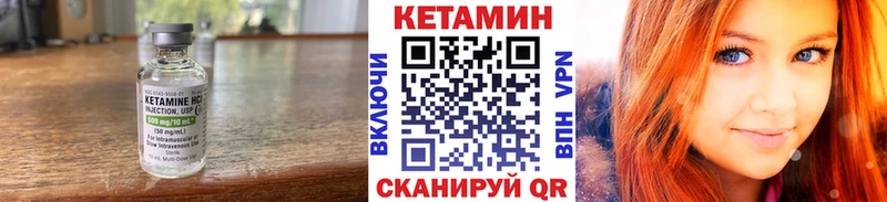 Купить закладки  Красноармейск  Кетамин ketamine 