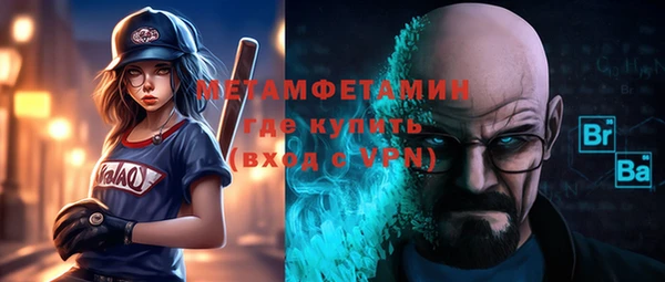 альфа пвп VHQ Горно-Алтайск