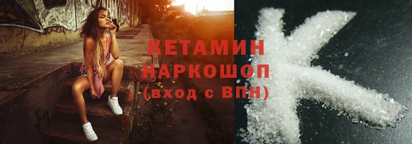дмт Гусиноозёрск