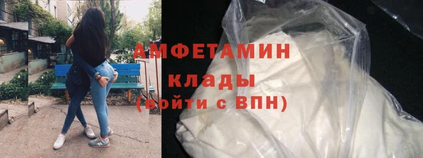 кристаллы Горнозаводск