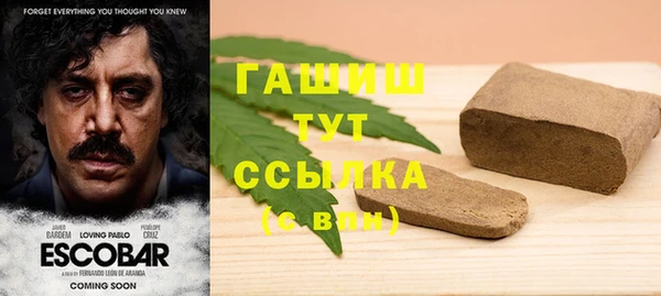 дмт Гусиноозёрск