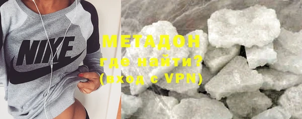 альфа пвп VHQ Горно-Алтайск