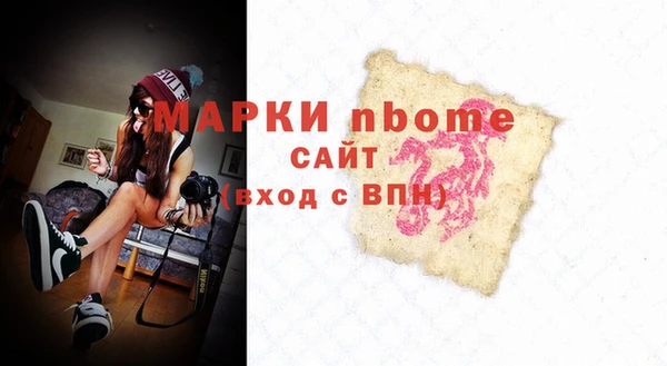 трава Гусь-Хрустальный