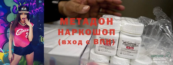 альфа пвп VHQ Горно-Алтайск