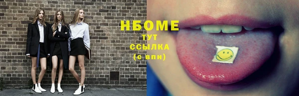 кристаллы Горнозаводск