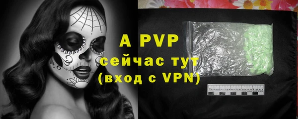 mdma Гусев