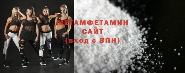 альфа пвп VHQ Горно-Алтайск