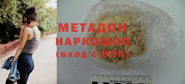 трава Гусь-Хрустальный