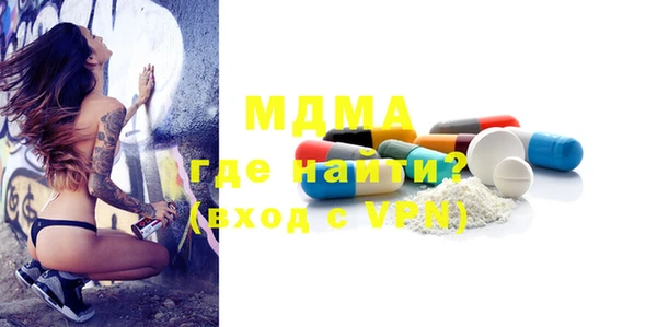 apvp Горняк