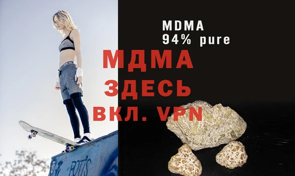 mdma Гусев