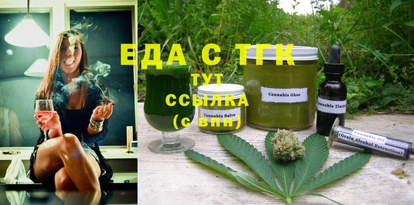 альфа пвп VHQ Горно-Алтайск