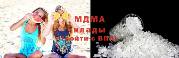 кристаллы Горнозаводск