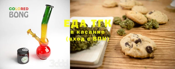 дмт Гусиноозёрск