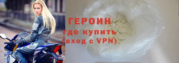 дмт Гусиноозёрск