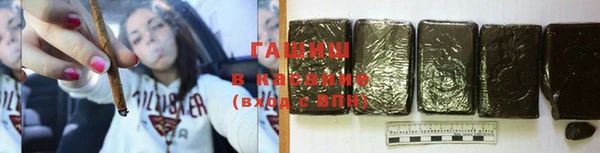 альфа пвп VHQ Горно-Алтайск
