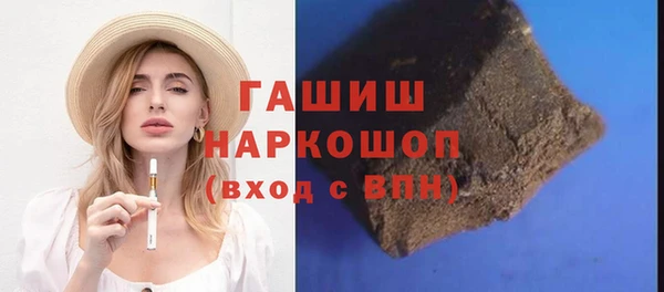 mdma Гусев