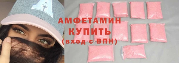 альфа пвп VHQ Горно-Алтайск