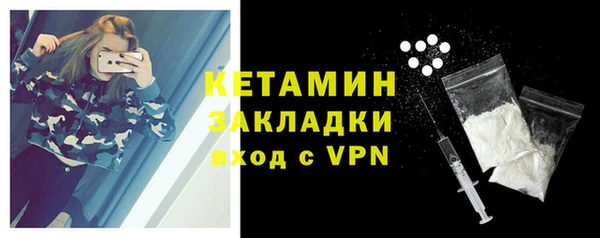 кристаллы Горнозаводск