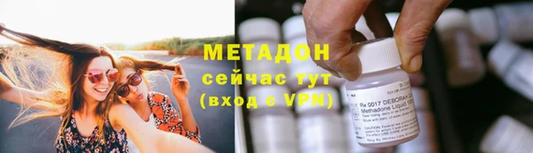 дмт Гусиноозёрск