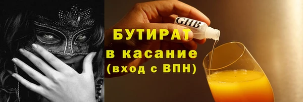 дмт Гусиноозёрск