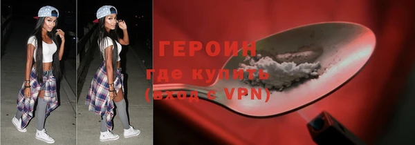кристаллы Горнозаводск