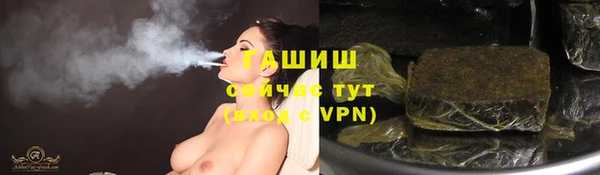 mdma Гусев