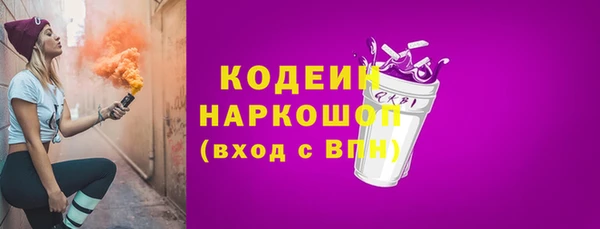 mdma Гусев