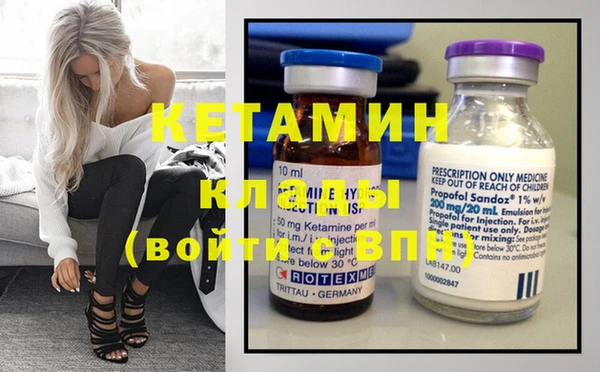 дмт Гусиноозёрск