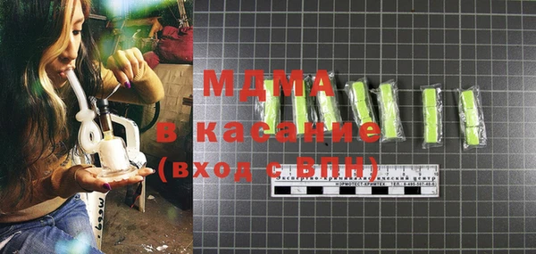 альфа пвп VHQ Горно-Алтайск