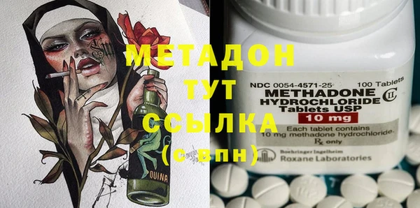 mdma Гусев