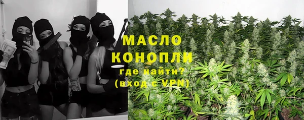 трава Гусь-Хрустальный