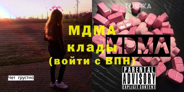 mdma Гусев