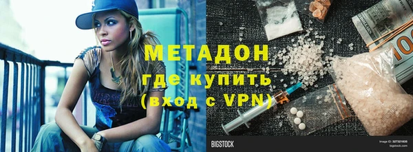 дмт Гусиноозёрск