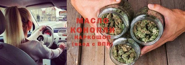 кристаллы Горнозаводск