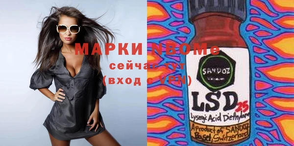 mdma Гусев