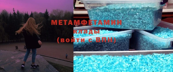 трава Гусь-Хрустальный