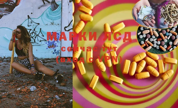 дмт Гусиноозёрск