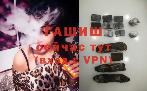 альфа пвп VHQ Горно-Алтайск