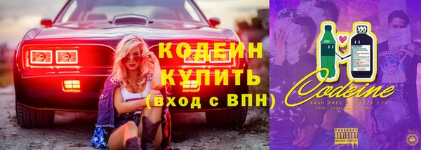 кристаллы Горнозаводск