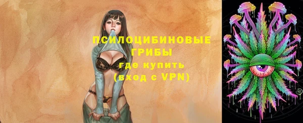кристаллы Горнозаводск