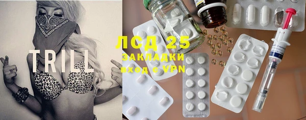 mdma Гусев