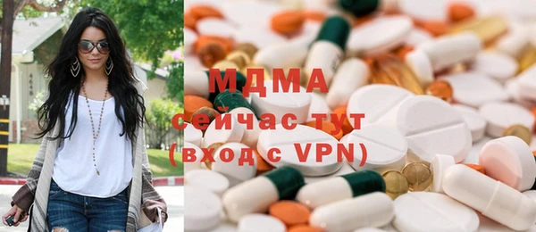 кристаллы Горнозаводск