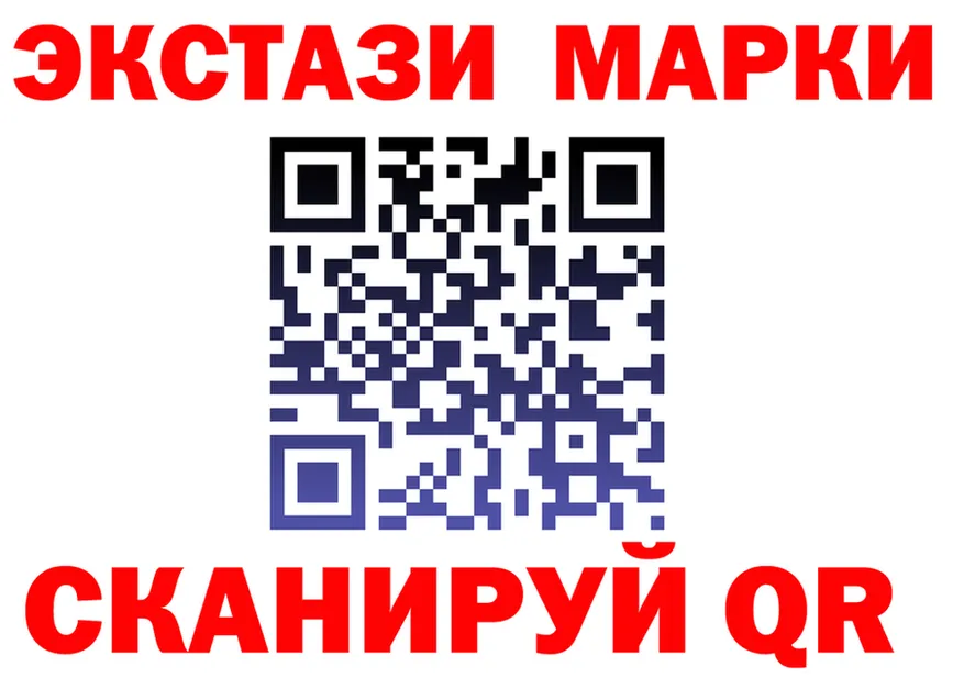 Экстази MDMA tor мориарти мега Красноармейск