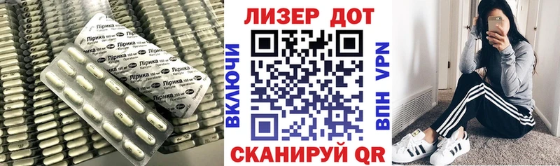 LSD-25 экстази кислота  Купить  Красноармейск 