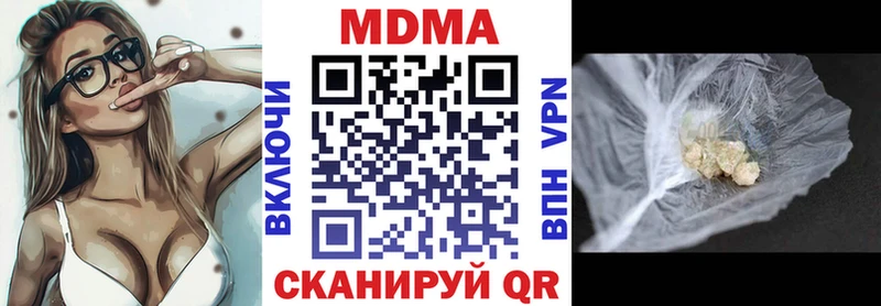 Купить где  Красноармейск  MDMA crystal 